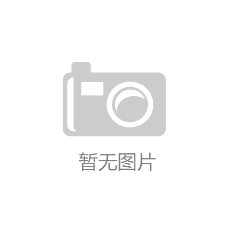 半岛Bandao体育蛟河市碎石和碎屑加工项目正在加紧建设